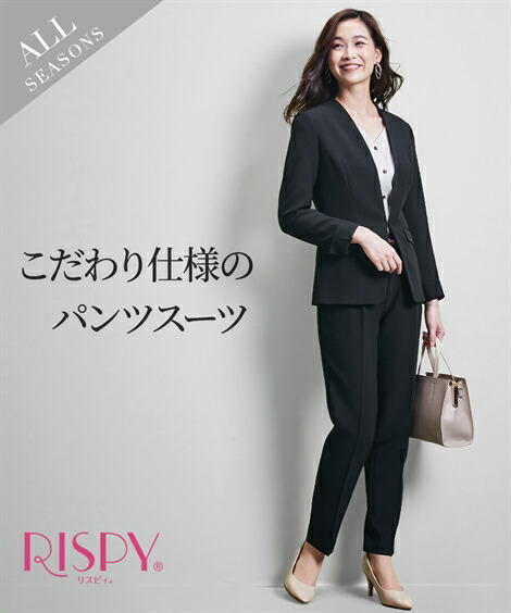 楽天市場】スーツ パンツ フォーマル 2点セット トールサイズ