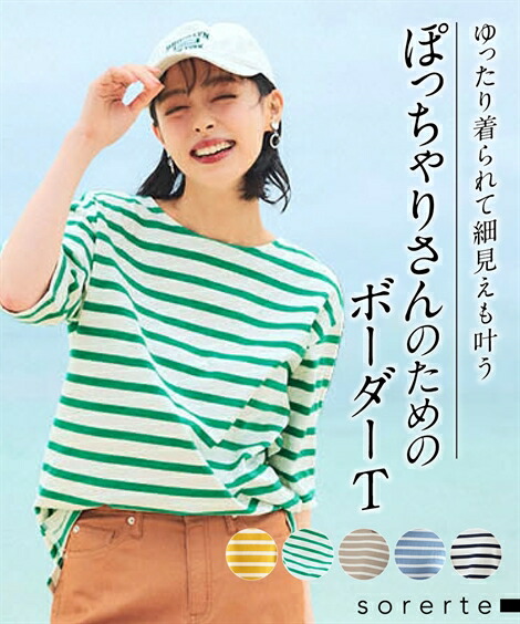 楽天市場】Tシャツ カットソー 大きいサイズ レディース 綿100
