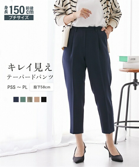 楽天市場】【店内全品対象☆25%OFFクーポン☆配布中 4/24 20時