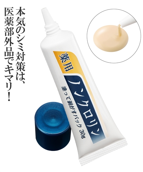 楽天市場】スーパーモイスト コラーゲン リッチクリームa ニッセン