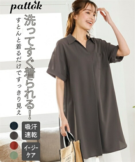 【予約中！】 zzy4323d0045_l_a001.jpg トップス