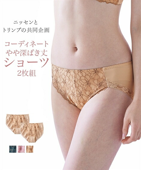 Dianaショーツ L 2枚 ダイアナ ショーツL2枚 DIANA（ショーツ ・ ブラック/黒色系）の