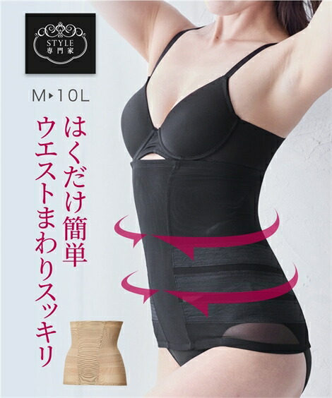 ◆みゆき様リクエスト2点セット◆フェレナ肩甲骨インナー＆リフトスパッツ Mサイズ zzy4323d0983_l_a001.jpg