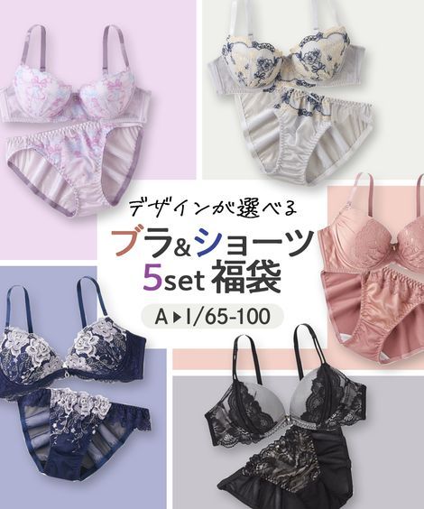 GXG 下着 福袋9点セット 冊子付き GXG 下着 福袋9点セット 冊子付き