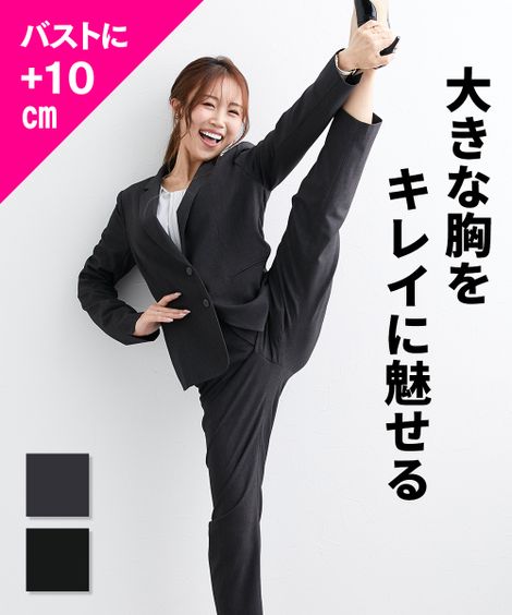 トールサイズ タテヨコストレッチスリムパンツスーツ 通販