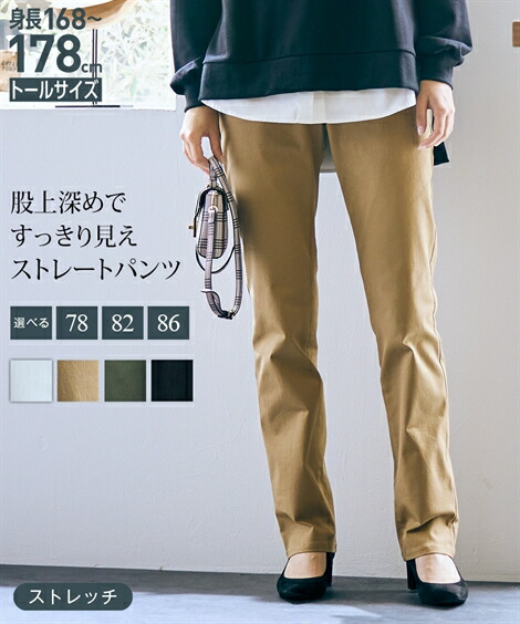 今年も話題の zzy4323d1391_l_a001.jpg パンツ