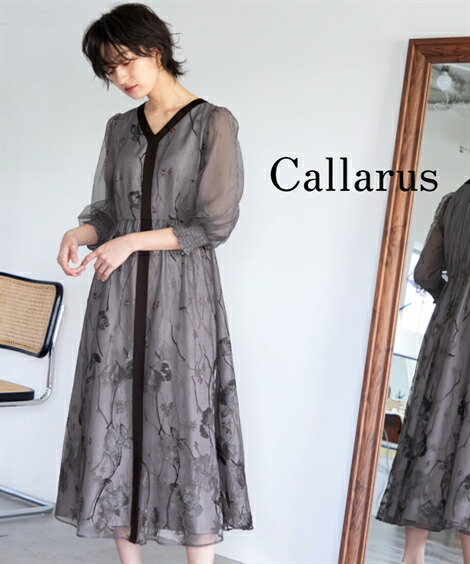 ＼百貨店SALE／24第四次元剪断応力無償性★好いたらしいブラジャーがお得！