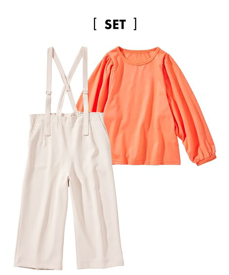 サロペット・ジャンパースカート|2点セット（ゆるシルエットサロペット＋ボリューム袖Tシャツ）（女の子_子供服・ジュニア服）_ニッセン_nissen