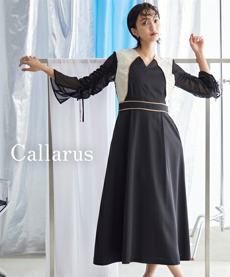 セール】〔Callarus〕【結婚式・お呼ばれ・パーティー