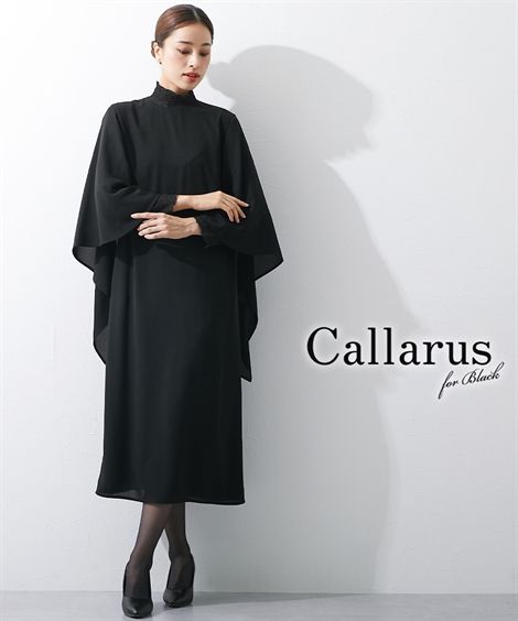 フォーマル　ワンピース　喪服　礼服　LL 定価29590円 楽天市場】喪服 礼服 ブラックフォーマル ワンピース トール