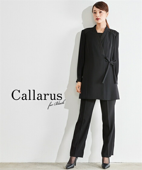 楽天市場】【5%OFF SALE！11/11 10:59まで】喪服 礼服 ブラックフォーマル パンツスーツ レディース Callarus 洗える  防しわ 北陸ジャガード切替サイドリボン デザイン ロング ブラウス ストレッチ セットアップ 有 黒 LL/3L 冠婚葬祭 フォーマルスーツ ニッセン  nissen ...