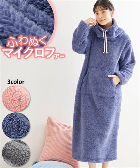 楽天市場】パジャマ 上下セット 大きいサイズ レディース ふわ