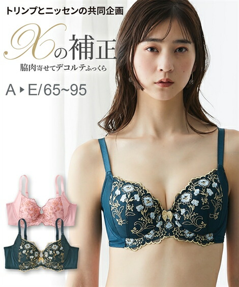 ぱぴトリンプ上半身スリムシルエットインナーLLサイズ新品２枚 zzy4323e0756_l_a001.jpg