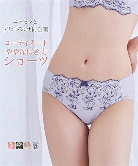 SLINKY 2020 ショーツ 楽天市場】【店内全品対象☆15%OFFクーポン配布中☆12/21 23:59まで