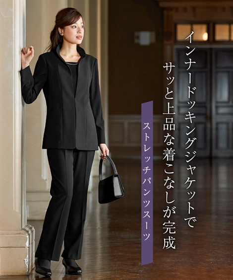 【楽天市場】喪服 礼服 ブラックフォーマル パンツスーツ 