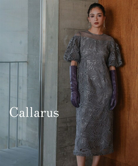 パーティドレス ワンピース レディース 結婚式 オケージョン ケミカル レース 使いボリューム袖 デザイン 有〔Callarus〕 モカ/黒 M/L 二次会 披露宴 お呼ばれ フォーマルドレス ニッセン nissen