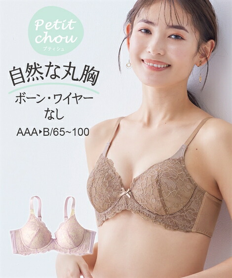 AAA - NAP TIME新品未使用タンブラー　ベージュ AAA - NAP TIME新品未使用タンブラー ベージュ 2025年最新