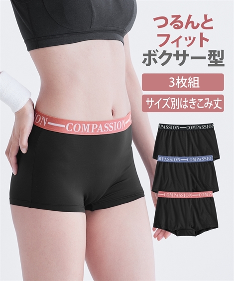 楽天市場】ボクサーショーツ レディース n KURO 綿混 ストレッチ 深ば