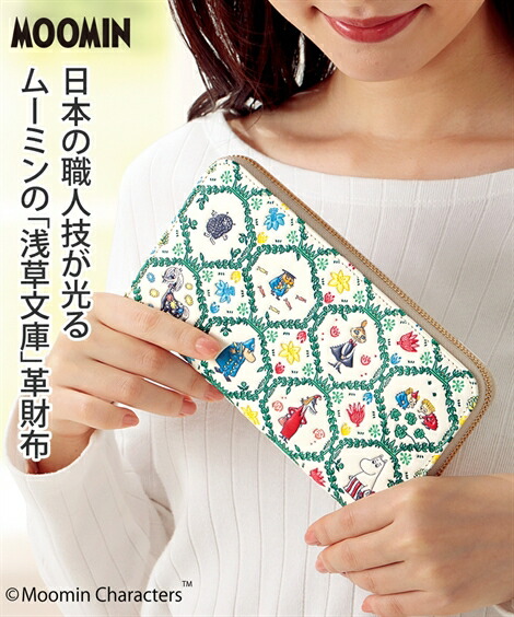 ＼百貨店SALE／24第四次元剪断応力無償性★好いたらしいブラジャーがお得！