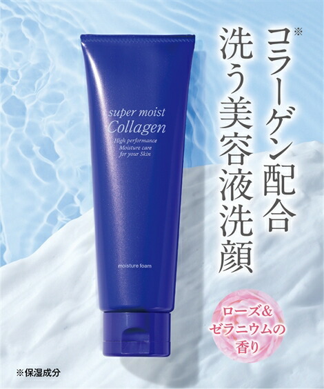 楽天市場】スーパーモイスト コラーゲン リッチクリームa ニッセン