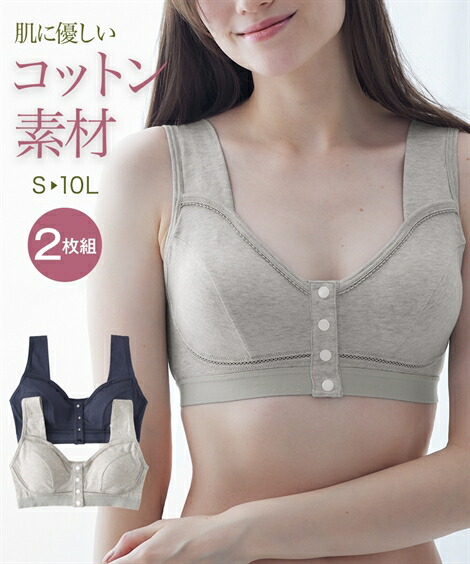   スポーティブラトップ 上下セット ソフトカップ付 zzy4524a0326_l_a001.jpg