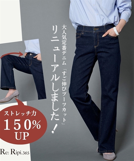 楽天市場】フレアパンツ ブーツカットパンツ 大きいサイズ レディース すごのび ストレッチ デニム ブーツ カット パンツ ゆったり太もも  股下68cm 美脚 ボトムス ズボン ネイビー/フェードブルー/ユーズドブルー 6L/8L/10L ニッセン nissen : ニッセン 楽天市場店