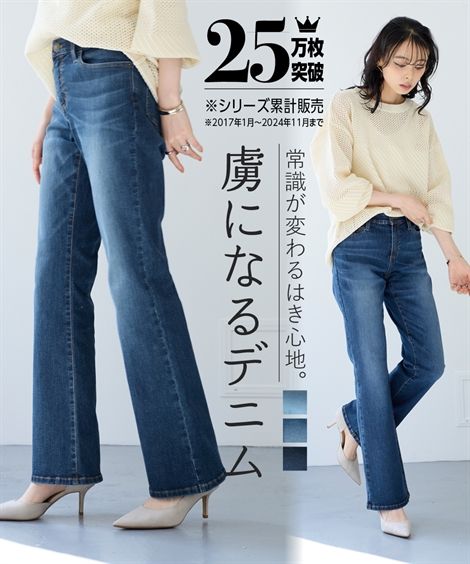 楽天市場】フレアパンツ ブーツカットパンツ 大きいサイズ 楽天市場】フレアパンツ ブーツカットパンツ 大きいサイズ