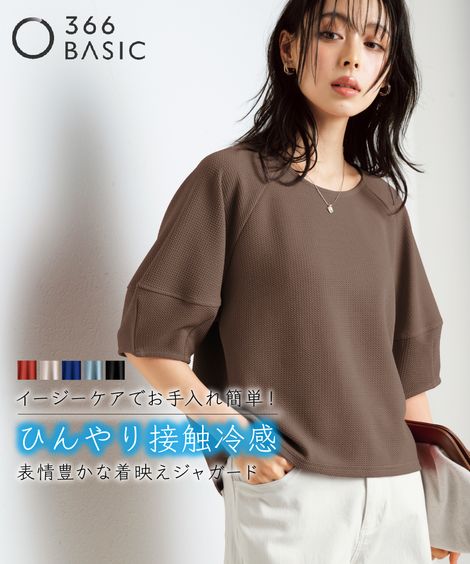 Tシャツ カットソー パネル幾何柄5分袖 チュニック アトランダム 夏 | M〜L | ニッセン nissen パネル幾何柄5分袖カットソーチュニック【アトランダム】 通販