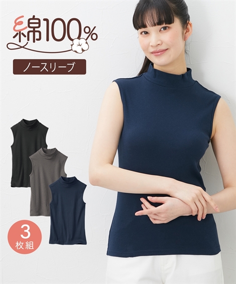 楽天市場】ノースリーブ チュニック 綿100 レディースの通販