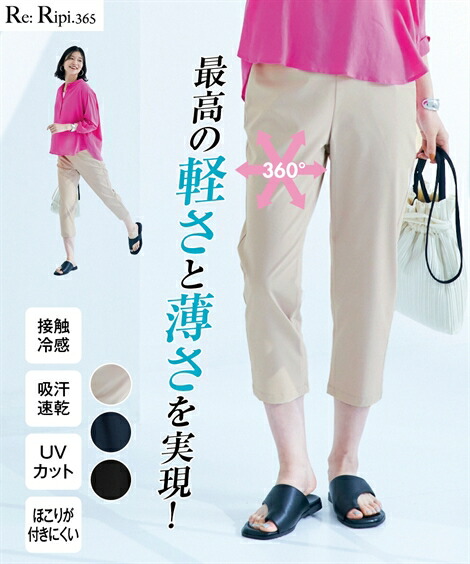 日本全国送料無料商品人気ランキング 楽天市場】スキニーパンツ 大きいサイズ レディース うすカル パンツ