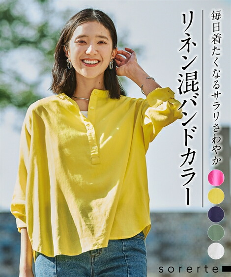 楽天市場】ブラウス レディース トップス 半袖 シャツ 羽織り 春