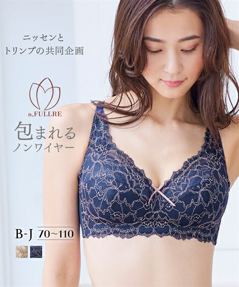 楽天市場】ノンワイヤーブラジャー レディース 脇高フルカップ