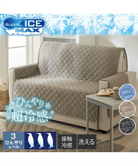 dショッピング |ビーズクッションカバー 135×85cm 洗える 専用