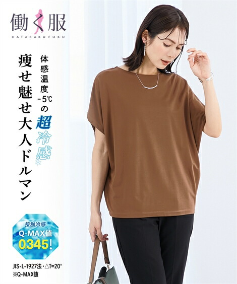 SALE／70%OFF】styling/ ラッフルニットベアトップ スタイリング