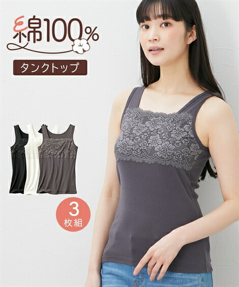 Pandani ドットタンクトップ レディースSサイズ antiqua タンクトップ ノースリーブ ドット柄タンクトップ