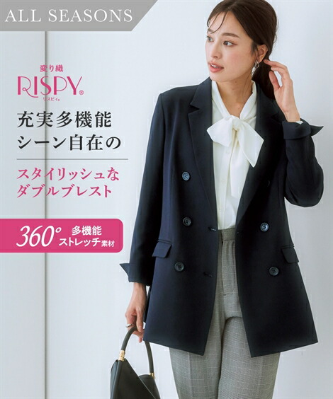 タグ付きデッドストック】未使用 ダブルブレスト セットアップ