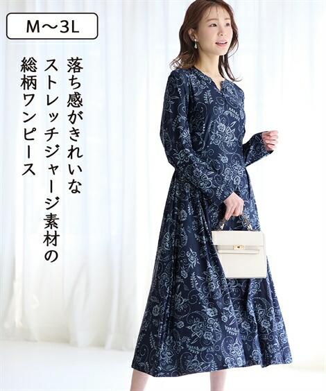フォクシーカシミヤワンピース膝丈 値下げした FOXEY 公式オンラインストア – FOXEY 公式オンラインブティック