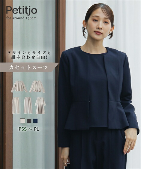 楽天市場】ジャケット アウター 小さいサイズ レディース ダブル 楽天市場】ジャケット アウター 小さいサイズ レディース ダブル