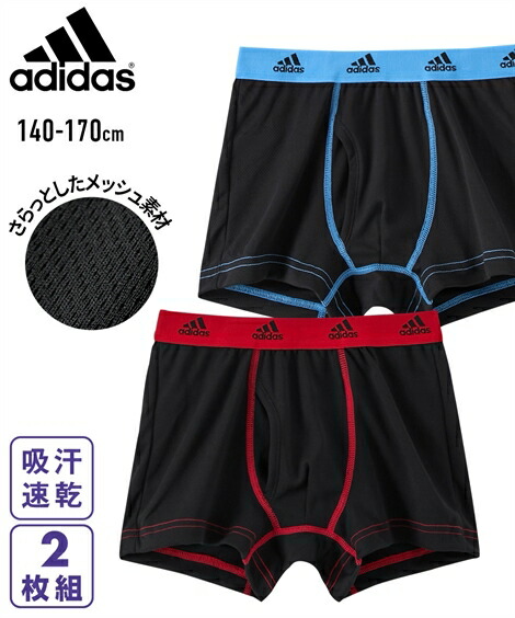 楽天市場】【2枚組】 adidas アディダス ボクサーパンツ 前開き