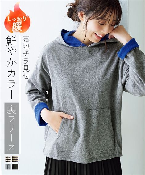 楽天市場】パーカー レディース 裏起毛 後タックジップアップ 冬