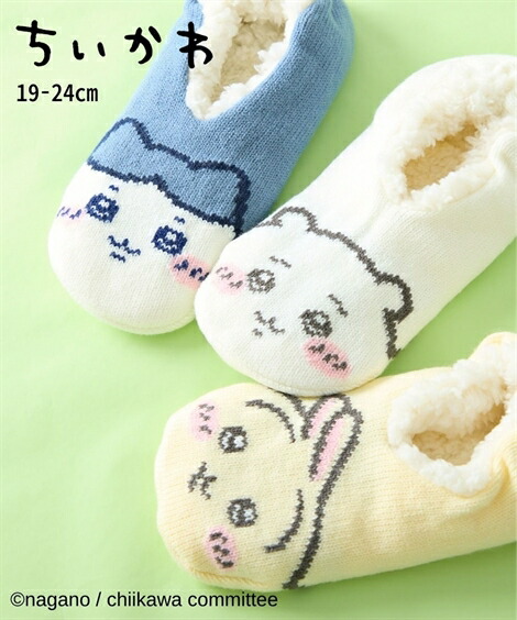 楽天市場】ちいかわ ルームシューズ 【ちいかわ】23-25cm / スリッパ