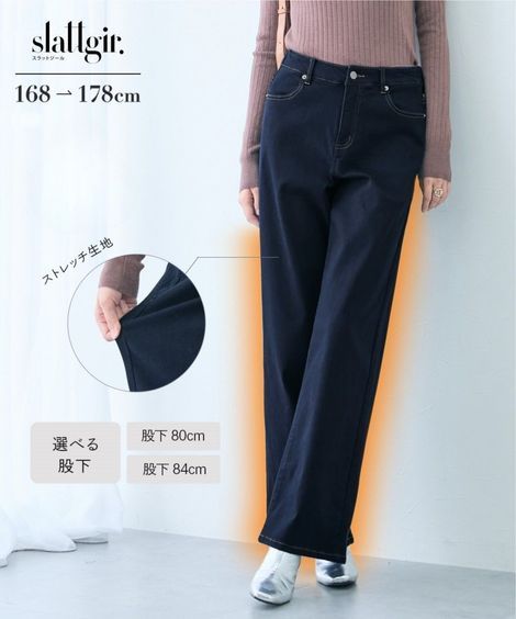 楽天市場】裏起毛 パンツ レディース ワイドパンツ トールサイズ 高