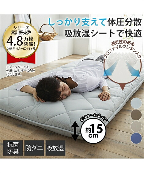 ＼百貨店SALE／24第四次元剪断応力無償性★好いたらしいブラジャーがお得！