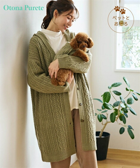 楽天市場】カーディガン レディース ポコポコ Vネック ニット GEVS. 秋