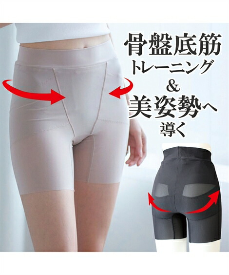 ＼百貨店SALE／24第四次元剪断応力無償性★好いたらしいブラジャーがお得！