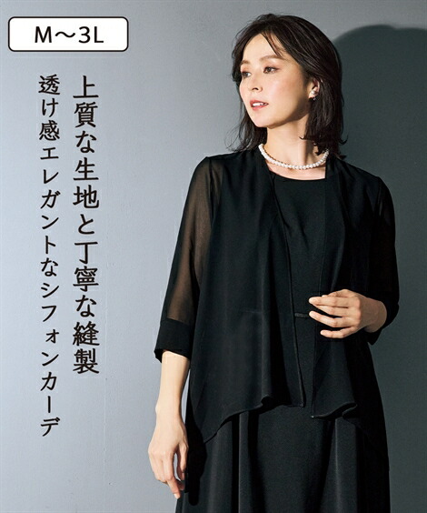 楽天市場】喪服 礼服 礼装 日本製 フォーマル総レースボレロ