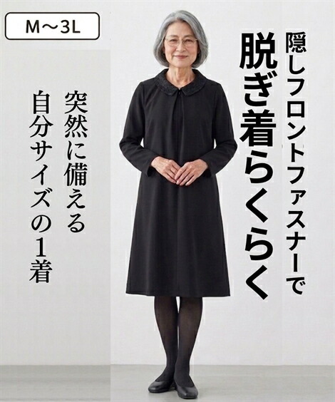 ＼店卸し資産区分け＿逃げ道商いもの／