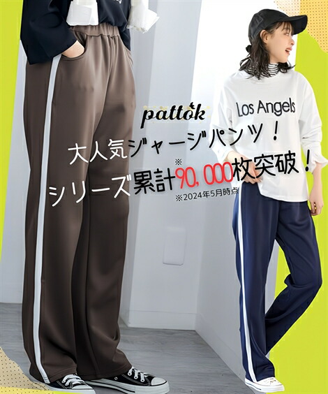楽天市場】【店内全品対象☆25%OFFクーポン☆配布中 4/24 20時