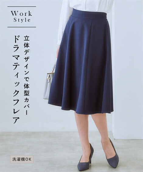 楽天市場】ロングスカート レディース ストライプ スカート OtonaSMILE