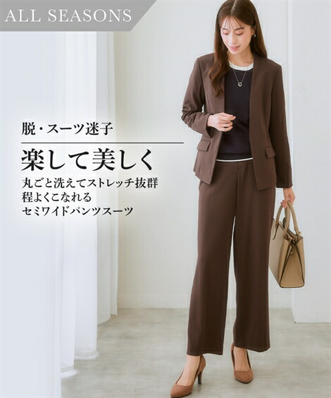 楽天市場】スーツ パンツ レディース ノーカラー ジャケット